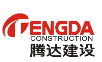 腾达建设品牌资料