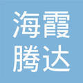 北京海霞腾达商贸